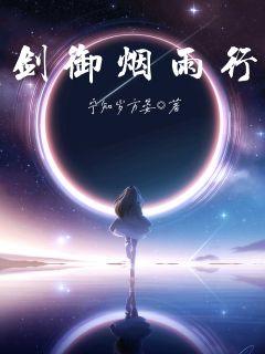 玉蒲团玉女心经电影
