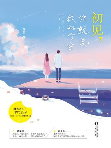 外星人保罗