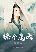 贴身管家