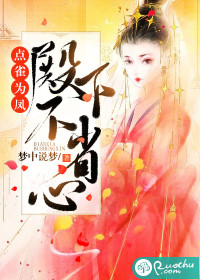 成语大会王蕊放水