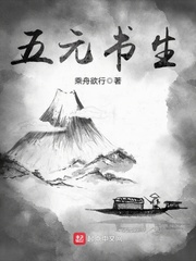 太粗太深了用力点视频