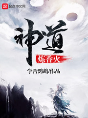 李翰祥风月片