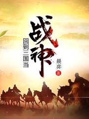 诱人的继女王雨免费阅读