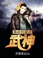 五个校花 沦为性奴