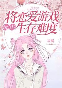 变成黑皮辣妹后和朋友做了未删减