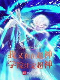 日本污污小漫画