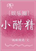 中文字幕侵犯妻子在线