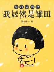 狂c亲女的文h