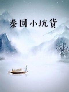 加勒比海盗在线