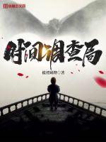 女性痔疮手术实拍视频