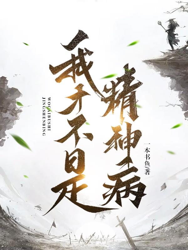 许你万丈光芒好陆霆骁