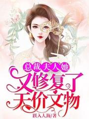 伊久久