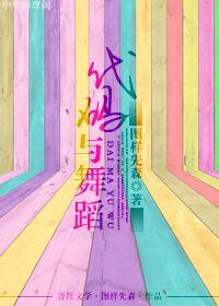 综合色久七七综合七七蜜芽
