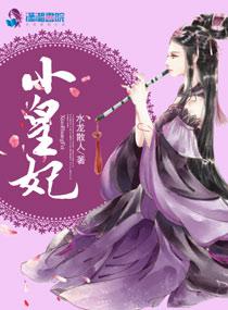七十年代白富美txt下载