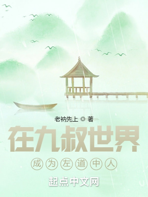 请叫我总监免费看全集啥时候播放
