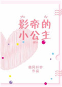 亲叔辣嫂电视剧