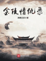 芍药下面被塞葡萄细节