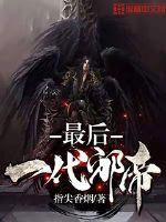护士献身取精现场视频