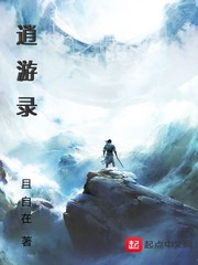 我是余欢水