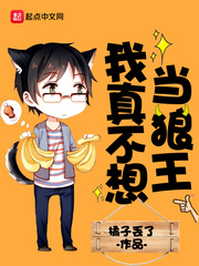 女人让男人桶app免费大全
