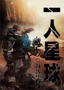 湛蓝徽章txt