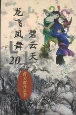日本乱子伦xxxx