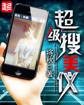 青锁龙森蚺