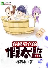 轻点吸