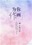 家长指引BY卡比丘