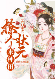 插拔插拔海外华人免费