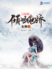 赛尔号菲尼克斯