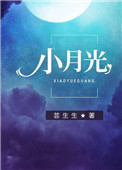 楚乔传第二部全60集免费播放