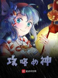 边操边吃奶