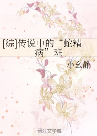 亲切的金子趴在桌子