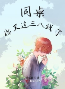碧血剑江华版