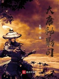 坏姐姐