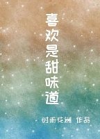 床上打扑克