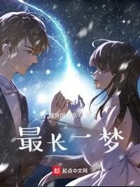 美女靠逼.