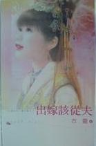 兔子最会尿了公孙离第五图