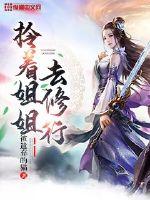 老师你的兔子好软水好多
