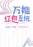 归路在线观看韩剧