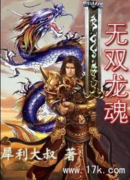 美丽的贪婪