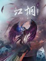 自由落体没有角