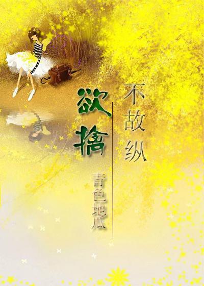 楚尘和宋颜小说在线看