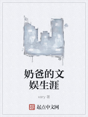 雪中悍刀行 在线播放