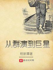 交换夫妇2中文字幕