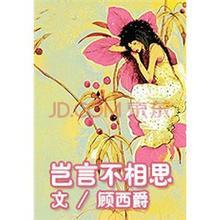 耳光vk