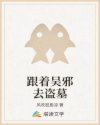 太空蛞蝓