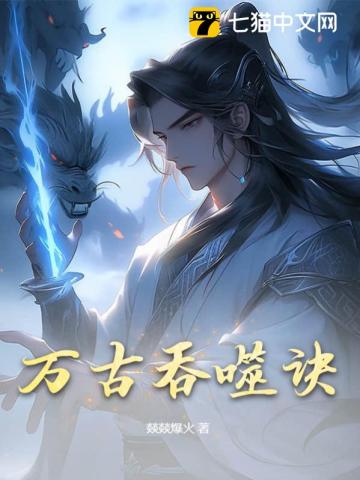 女主和校草们np