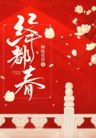 月夜影视在线观看免费版